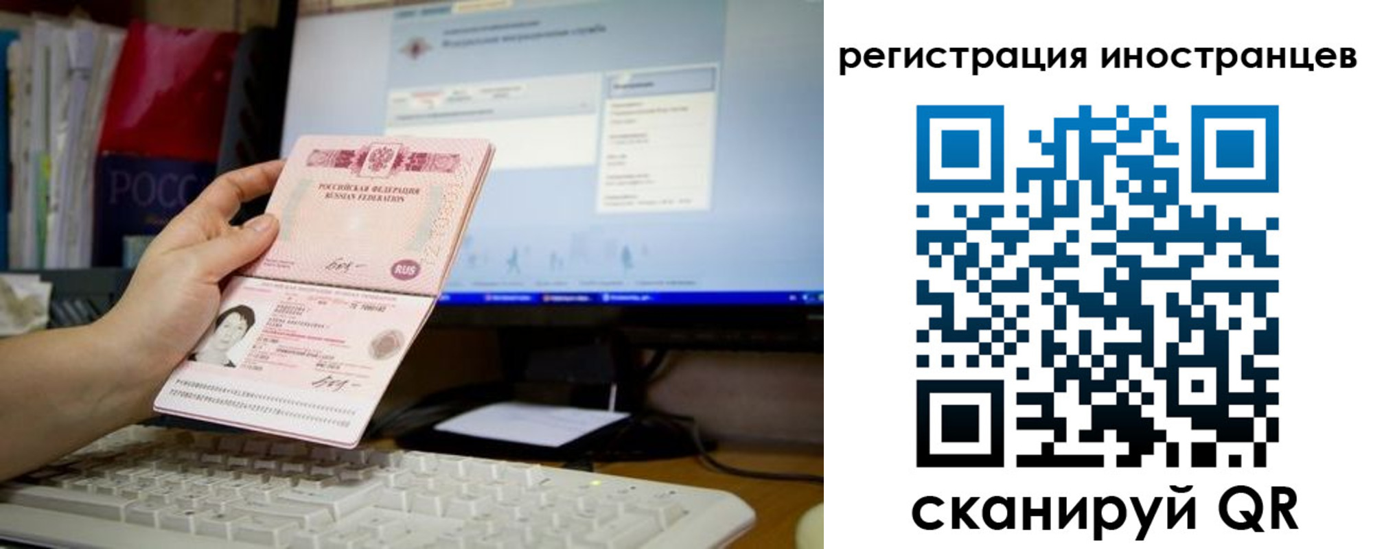 временная регистрация в квартире в Мантурово