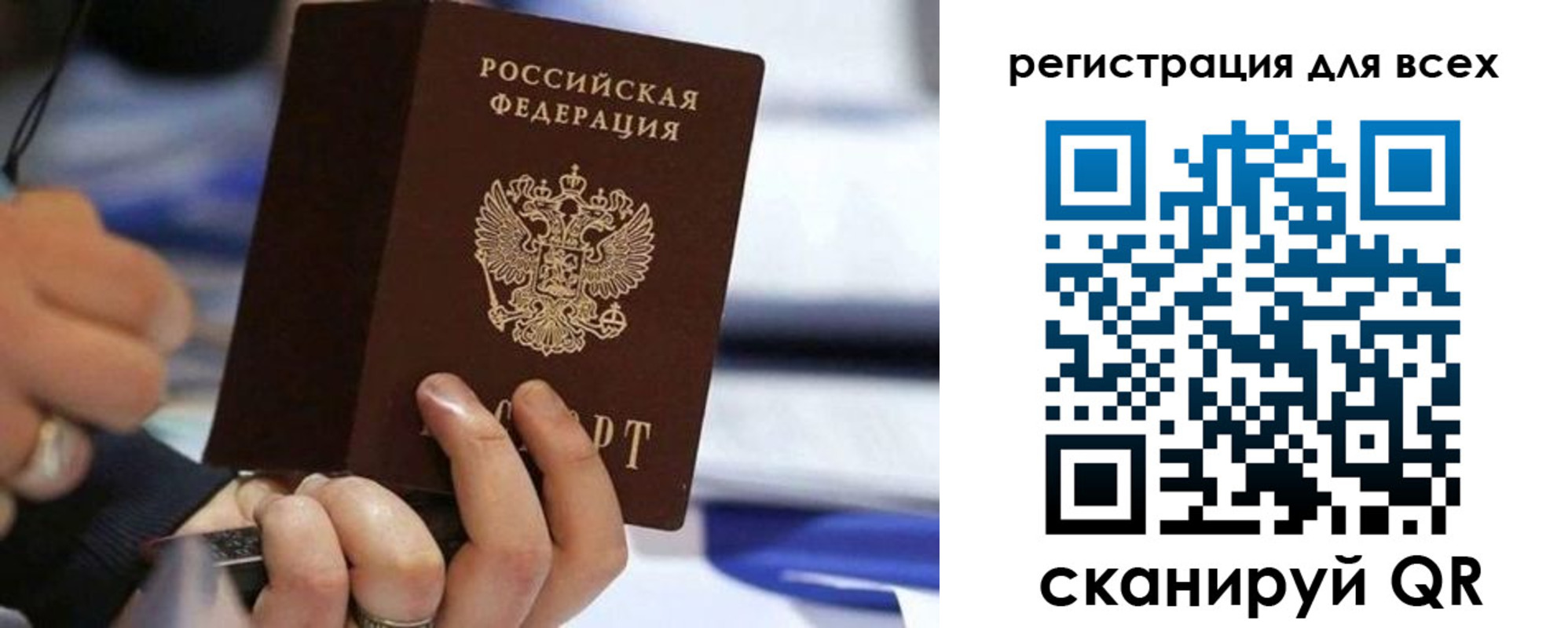прописка иностранных граждан в Мантурово