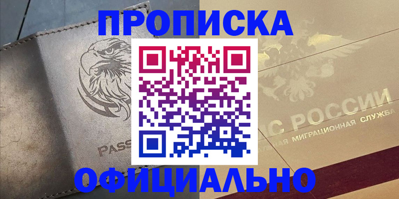 регистрация для школы в Мантурово