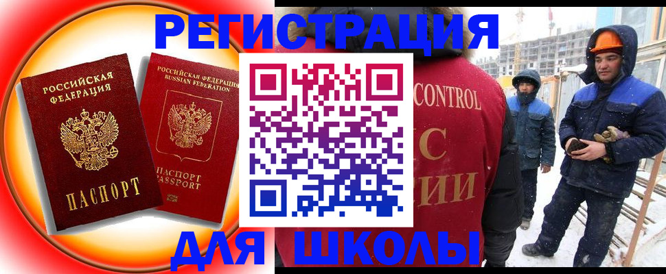 временная регистрация поиск в Мантурово